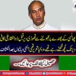 Bhutto was writing some on papers for a long time and then all the papers torn