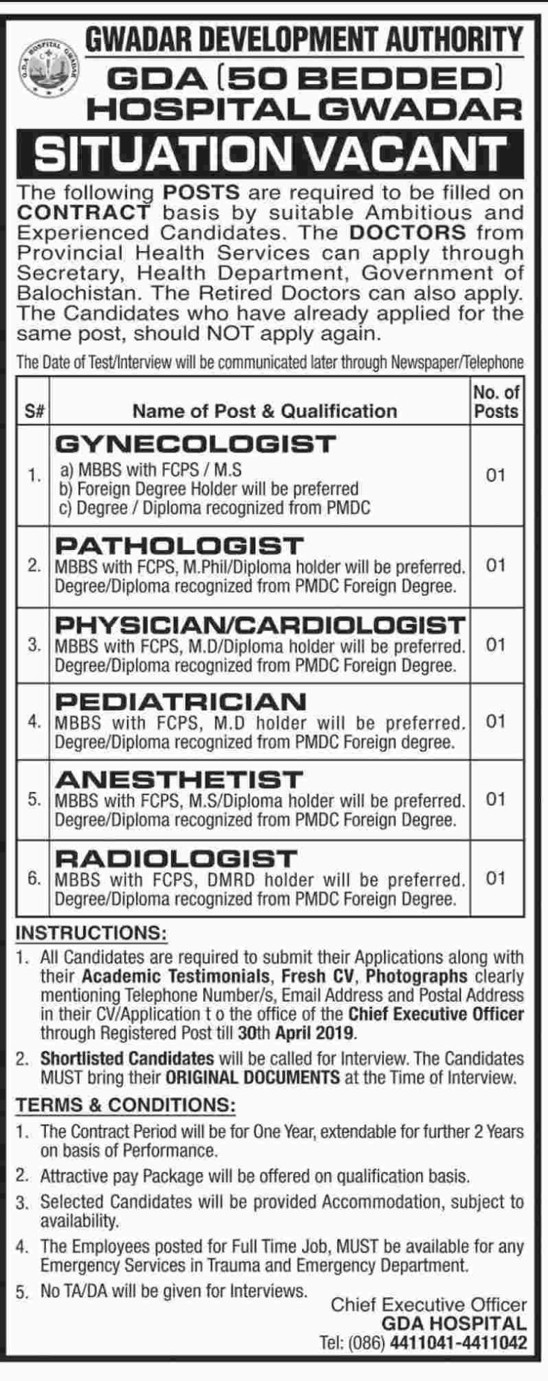 Gwadar Development Authority (GDA) Hospital Jobs 2019 for Various Medical Posts