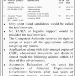 KP Public Sector Organization Jobs 2019 for Office Superintendent and Project Analysts