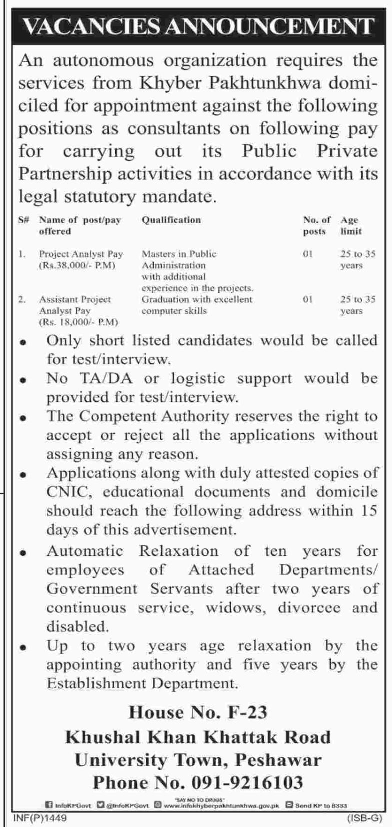 KP Public Sector Organization Jobs 2019 for Office Superintendent and Project Analysts
