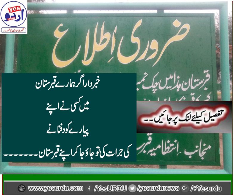 OH Muslim... Death is right.. there is doubt on the shroud