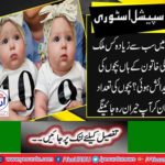 Mother of Sixty nine childrens