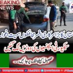 Assistant Director FBR was abducted along with 3 officials