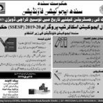 Sindh Education Foundation Scholarship Program 2019/20