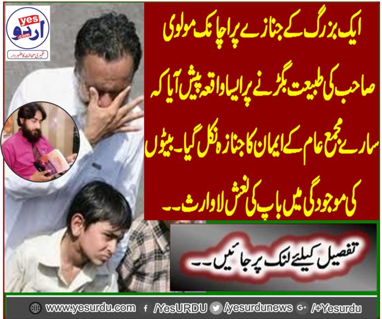 change-yourself-now-its-the-time-abstract-from-dr-muhammad-azam-raza-tabbassums-book-successful-life