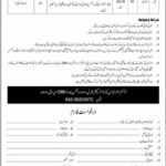 National History & Literary Heritage Division Pakistan Jobs 2019 for Driver Posts