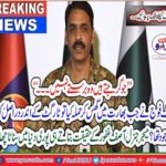 WHEN, PAK, ARMY, ATTACKED, IN, INDIA, WHO, WAS, THERE, AT, THAT, TIME