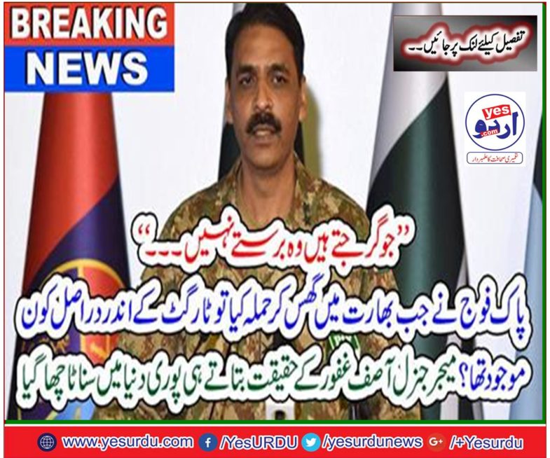 WHEN, PAK, ARMY, ATTACKED, IN, INDIA, WHO, WAS, THERE, AT, THAT, TIME