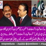 "Sindh half your half our" discomfort of slogan