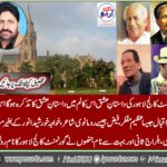 Love fable of Government College Lahore