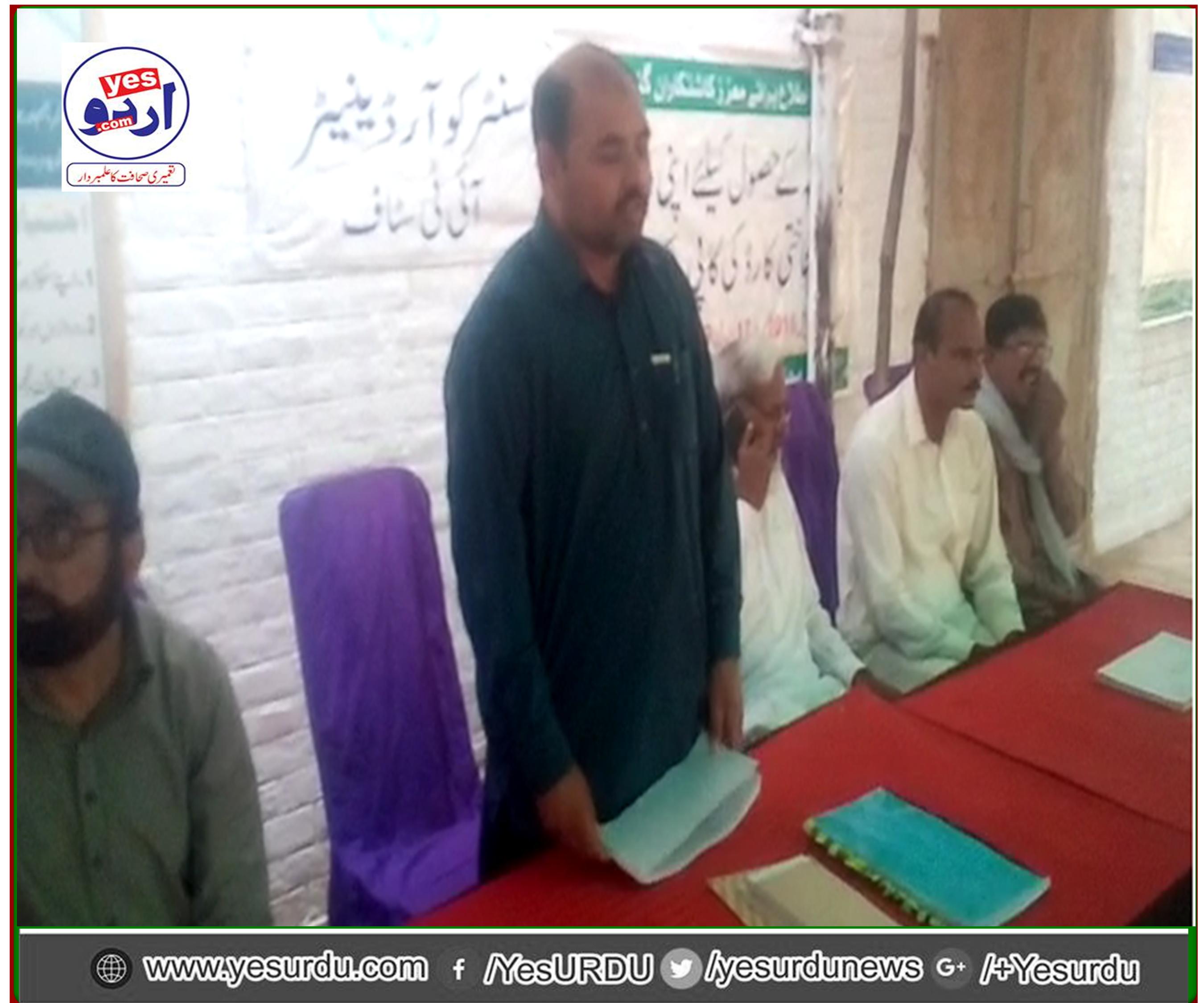 Chhattri Munir Ahmed Sajjad Jinnah Press Club Registered Harappa