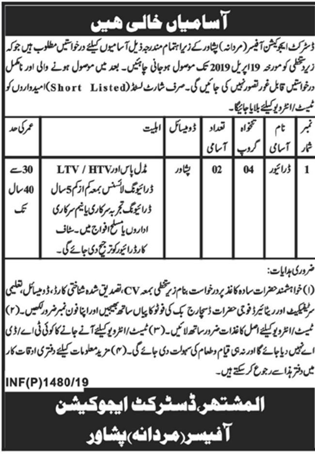 District Education Officer Peshawar Jobs 2019 for 2+ Drivers