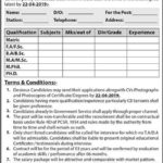 Cantonment Board Multan Jobs 2019 for Principal Post