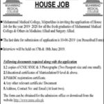 Muhammad Medical College House Job / Training Program 2019