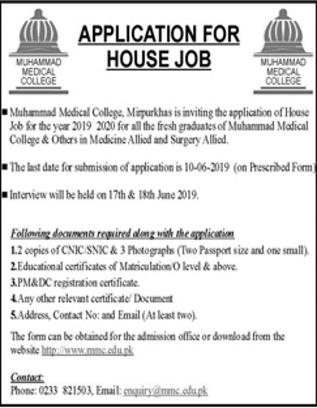 Muhammad Medical College House Job / Training Program 2019