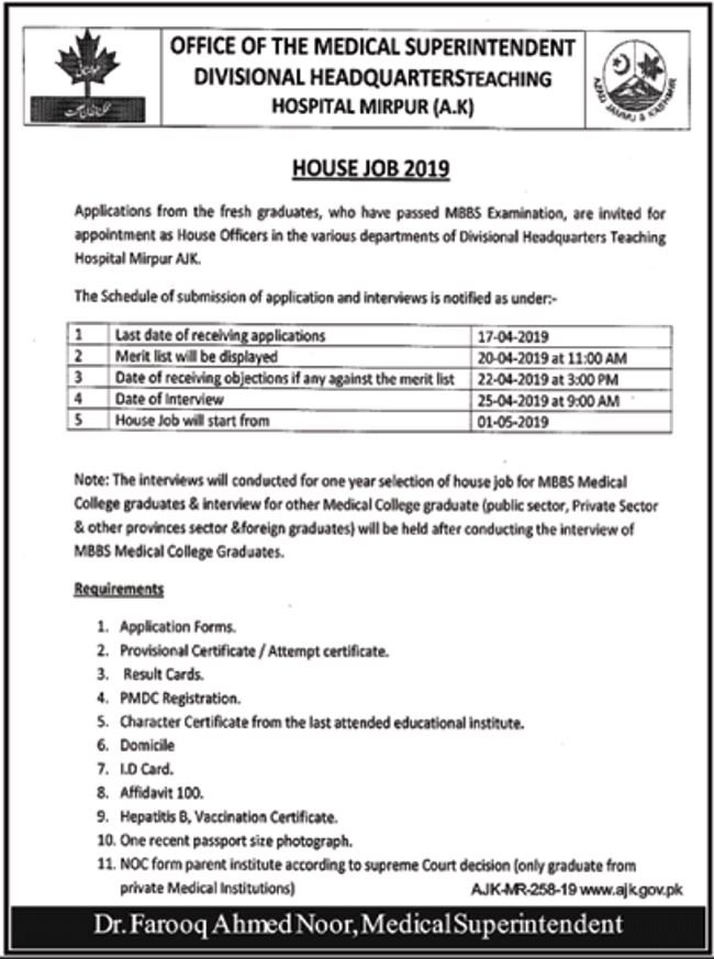 Divisional HQ Teaching Hospital Mirpur House Job / Training Program 2019