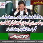 Well, this servant was involved in corruption, it should be removed immediately.