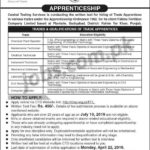 Fatima Fertilizer Company Ltd Apprenticeship Program 2019 (Download CTS Form)