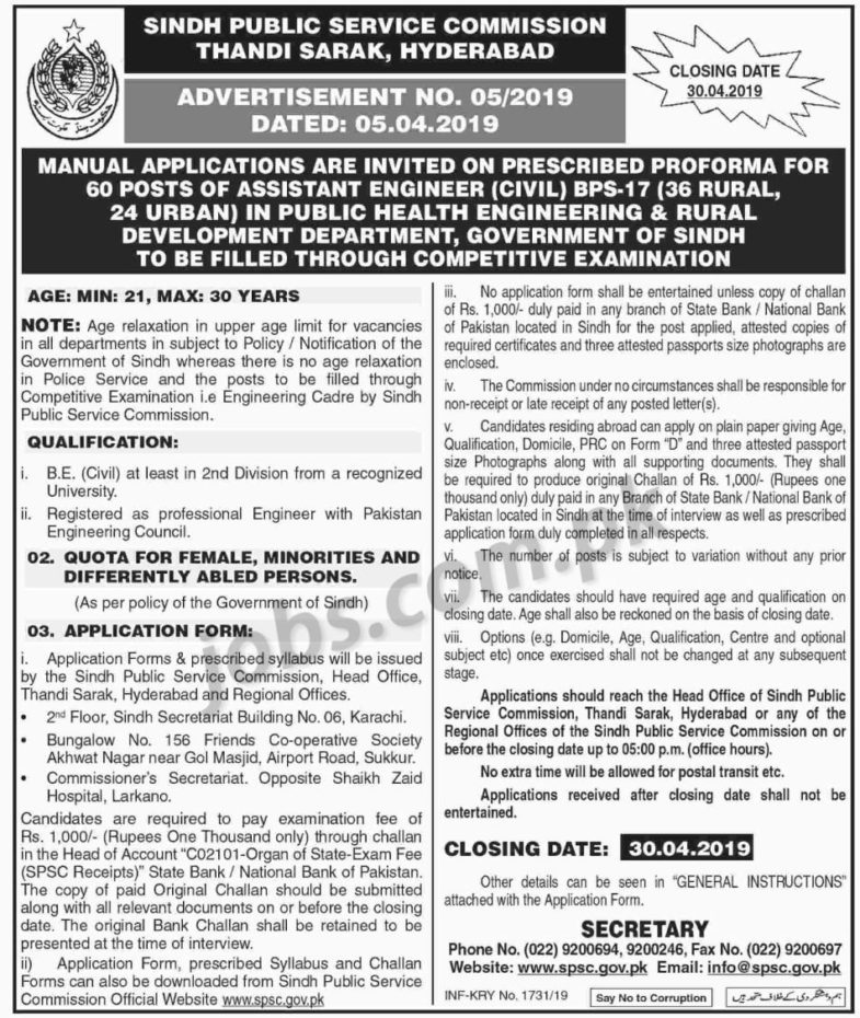 SPSC Jobs 5/2019: 60+ Assistant Engineers Posts in Sindh Government Department