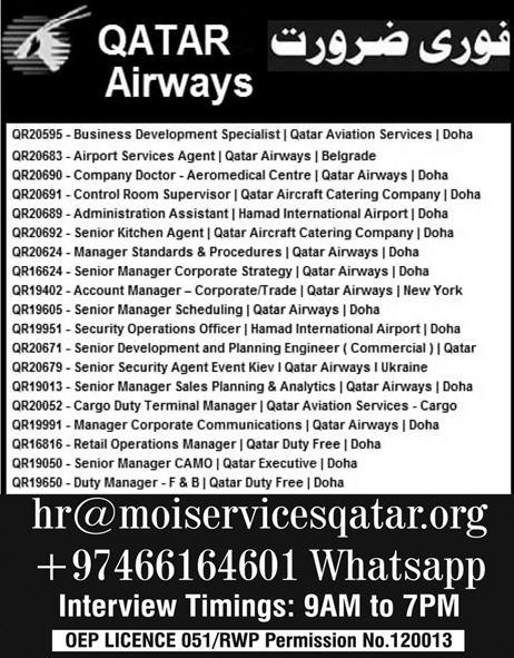 Qatar Airways Jobs 2019 for 20+ Posts (Multiple Categories)