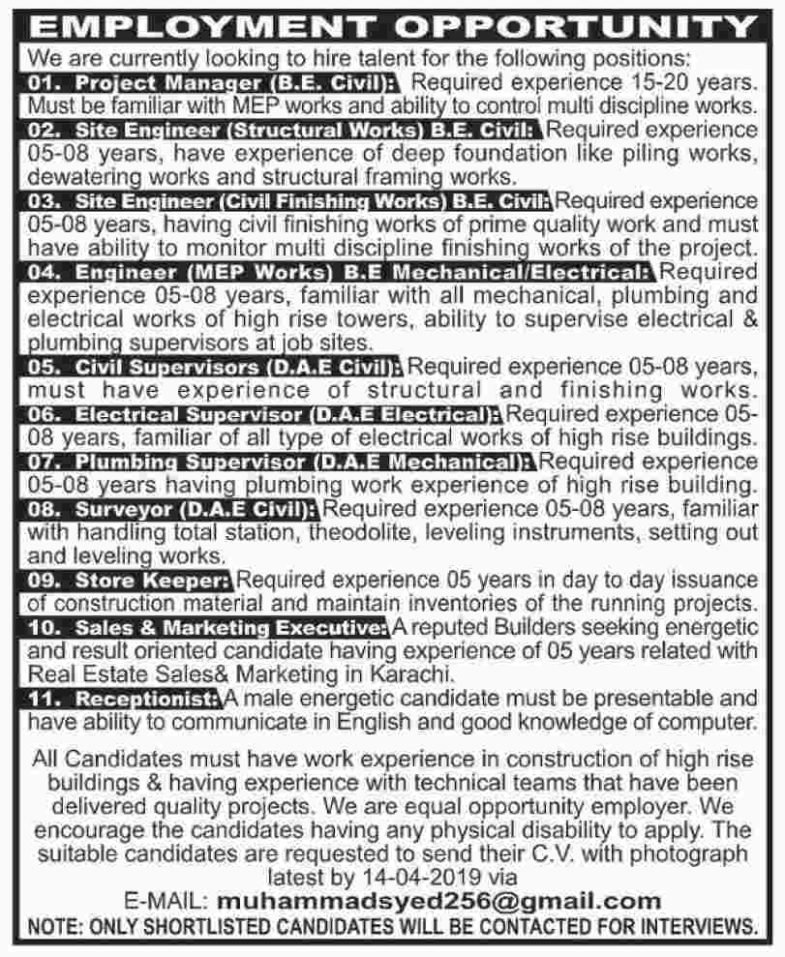Karachi Reputed Company Jobs 2019 for Engineering, Admin, DAE, Sales/Marketing and Other Staff