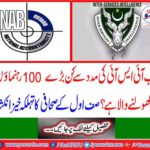 With the help of NB ISI, who is going to open a pool of 100 leaders?