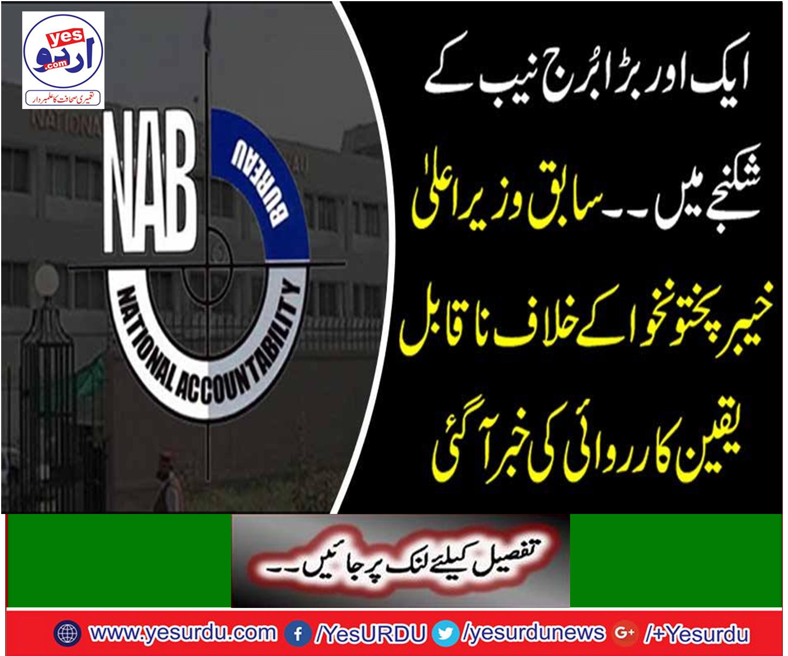 Another big badge in Neb.