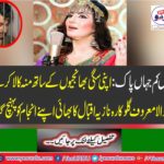 The lesser where the vacuum: the brother of the renowned singer, Nazia Iqbal, who calls her cigarettes, reached her promise.