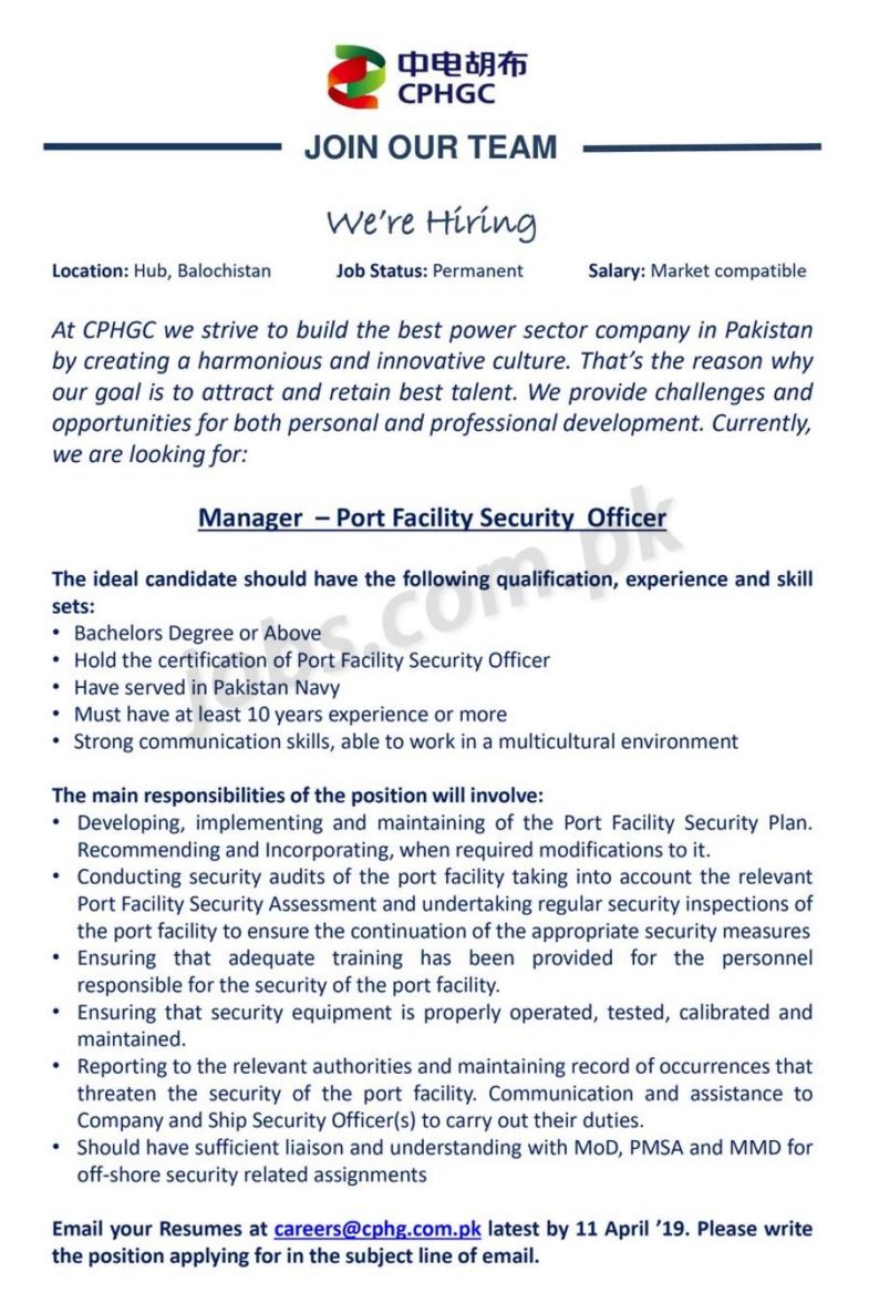 CPHGC / CPEC Jobs 2019 for Manager – Port Facility Security Officer