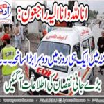 Two people were killed two injured in an encounter by unknown gunmen in Quetta