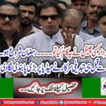 Media must be bound that should not announce the moon before the Ruet-e-Hilal Committee announcement, Federal Minister for Religious Affairs Noor ul Haq Qadri