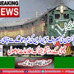 A bomb planted by unknown persons on Jungshahi and Ran Pethani railway track