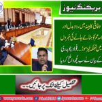 There is no authenticity in the news about Asad umer position, Information Minister Fawad Chaudhary
