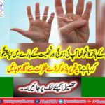 Hand the manifest the person's personality