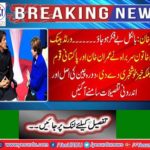Mr. Khan: Be absolutely uncomfortable