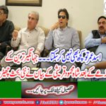 Anyone cannot handle the situation including Asad Umer by pinch, Foreign minister Shah Mehmood Qureshi