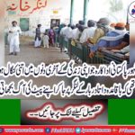 Bil batori resort to staying on the anchor of Datta Darbar