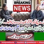 Khyber Pakhtunkhwa cantonment differences severely