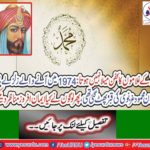Slaves of Muhammad PBUH shroud does not mila
