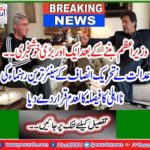 Member assembly of Govt. Shah Mohammad assembly membership was restored