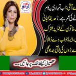 “Aunty ab tumhari Allah Allah karne ki age hai,”
