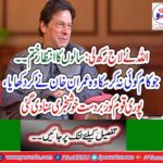 The power shortfall in the country has ended