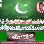 Qazi Faez Isa tried to give justice to the martyr