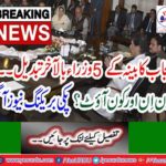 The cabinet was decided to change the ministries