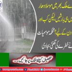 Rain and rain in all over the country