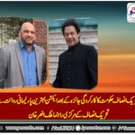 malik muhammad ansar, khan, senior, leader, PTI, France, declared, resignation, of, ministers, as, a, great, parliamentary, tradition, never, exists, before