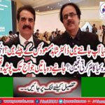 Who is the son of Dr. Shahid Masood?