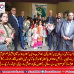 Pakistan Community of Lyon, France celebrated National Day of Pakistan