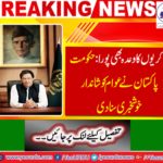 The promise of the jobs also fulfilled
