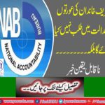 Consider the sentiment to the Sharif family women instead of hearing